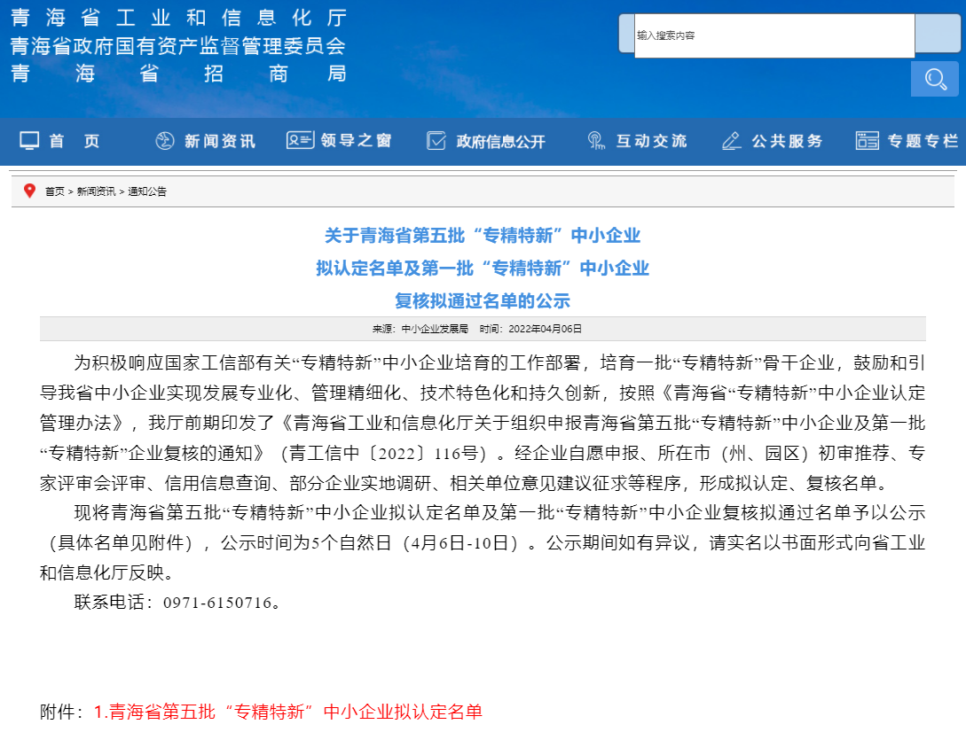 江苏j9.com|生物医药|重组胶原蛋白|unicollagen 江苏j9.com|生物医药|重组胶原蛋白|unicollagen