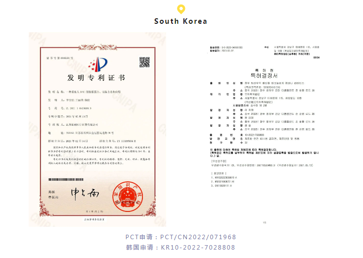 1689819111061 1689819111061