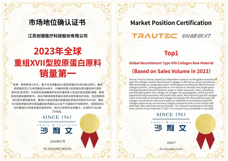 图片2-认证02_副本